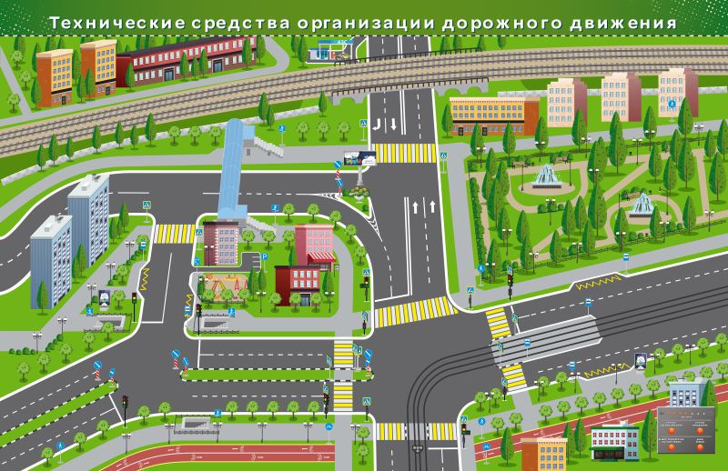 Электрифицированная многофункциональная магнитно-маркерная доска для ознакомления с техническими средствами дорожного движения Zarnitza