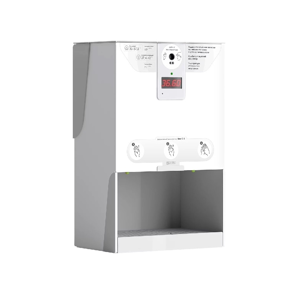 Contactless disinfectant LIGA Next D3