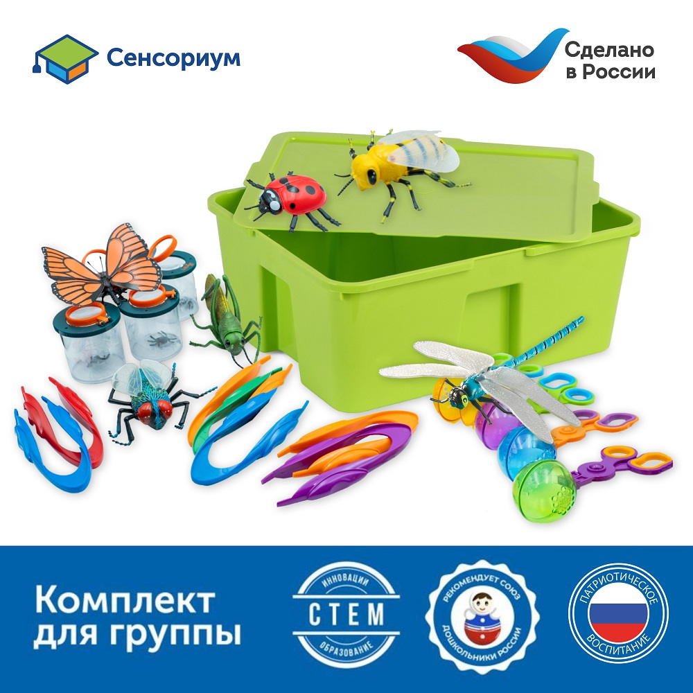 Комплект для группы "Юный энтомолог в детском саду" Learning Resources MS0043
