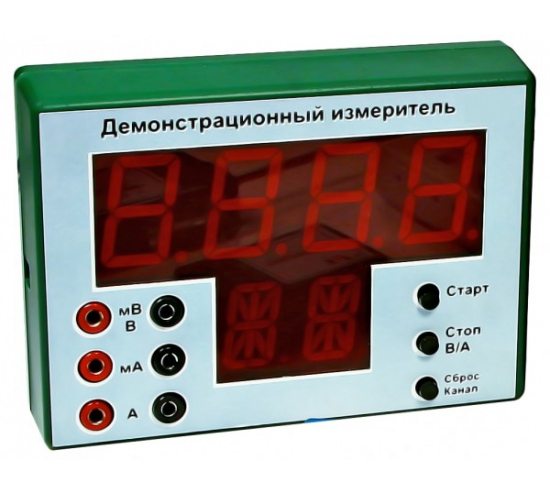Демонстрационный измерительный прибор универсальный НР