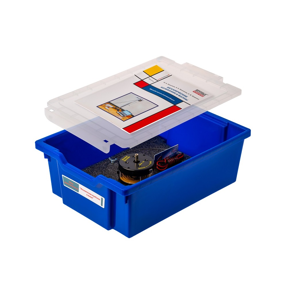 Demonstration kit on mechanical vibrations