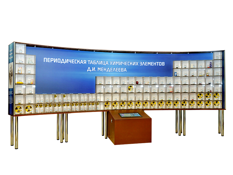 Интерактивный наглядно-демонстрационный комплекс "Периодическая таблица химических элементов Д.И. Менделеева" с натуральными образцами Zarnitza