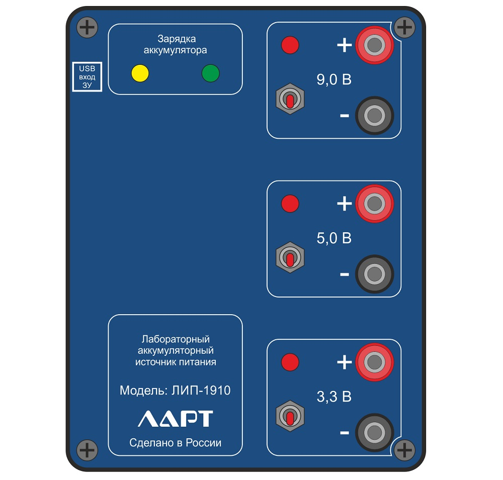Battery power supply LART
