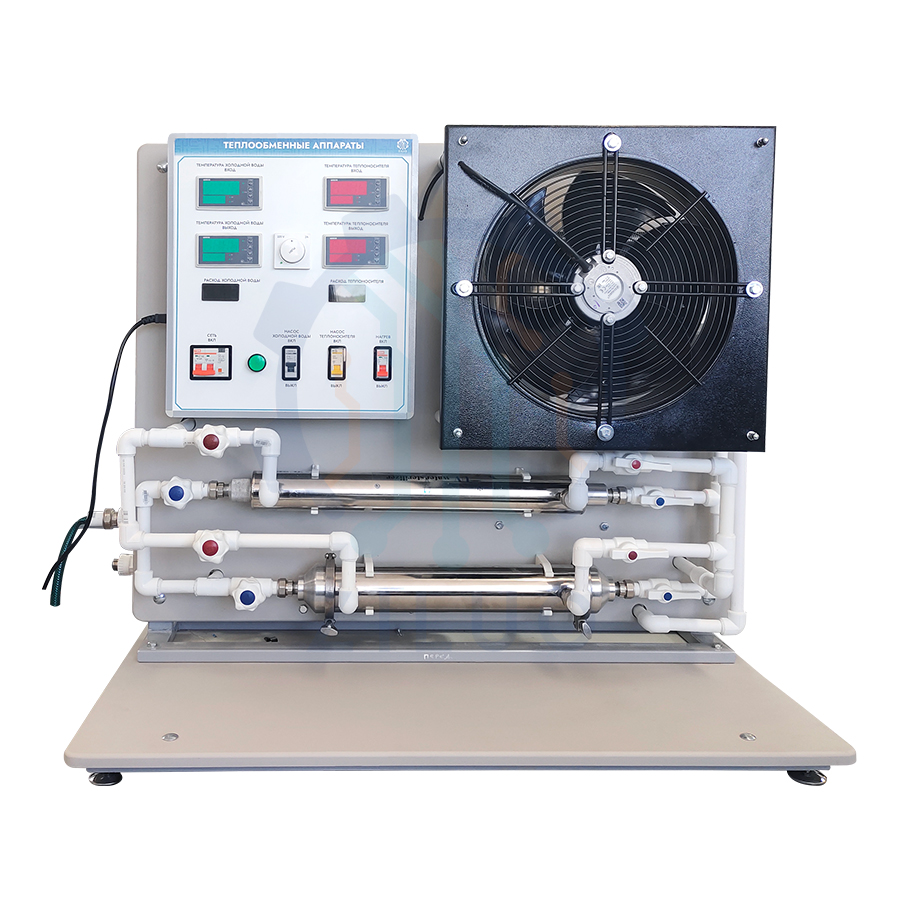 Laboratory stand "Heat exchangers" LS0399 Ziluo