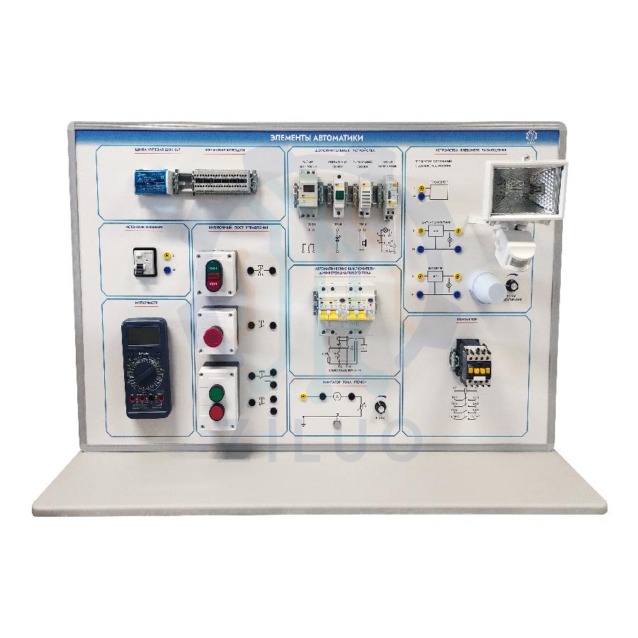Laboratory stand "Elements of automation" LS0448 Ziluo
