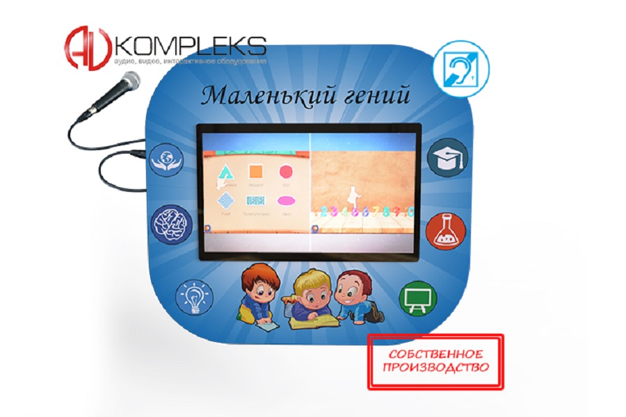 Сенсорный настенный коррекционно-развивающий логопедический комплекс Logo 1 AV Kompleks