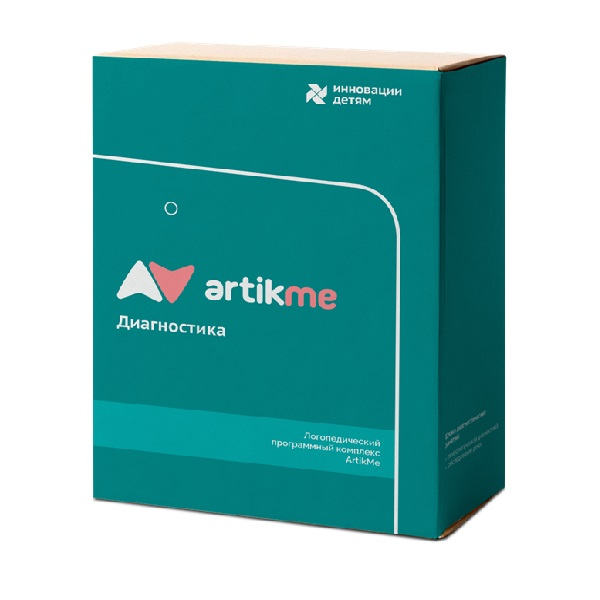 Логопедический программный комплекс ArtikMe Диагностика