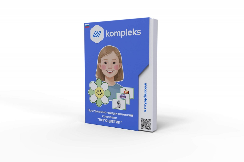 Software and teaching complex "LogoTsvetik" AV Kompleks