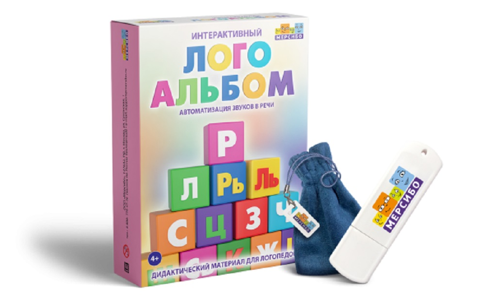 Программное обеспечение Мерсибо: ЛогоАльбом