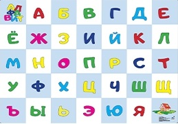 "Alifbo" o'yin taxtasi (105x75 sm) 35825