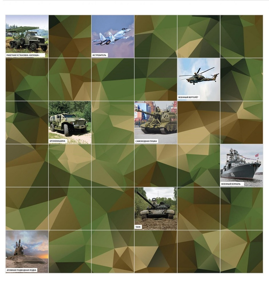 Logobot "Bee" rug "Military equipment"