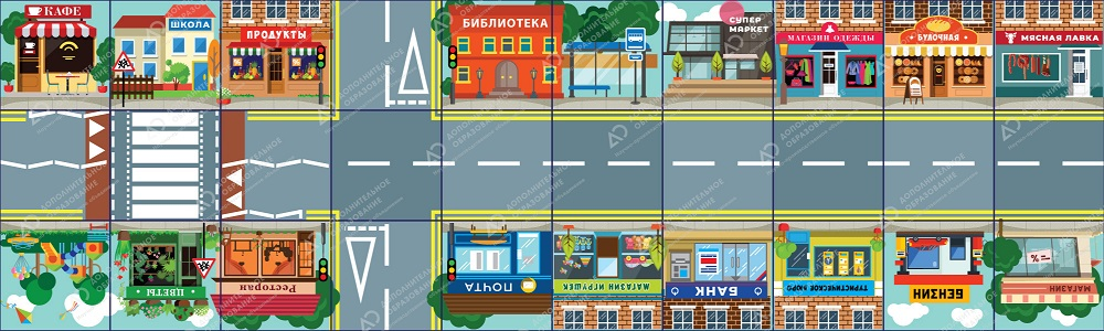 Logobot "Bee" rug "Street"