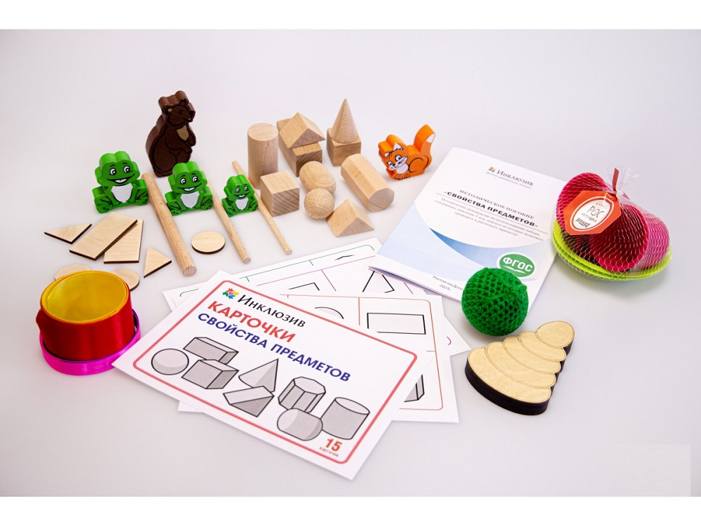 A set of teaching materials Inclusive "Properties of objects"