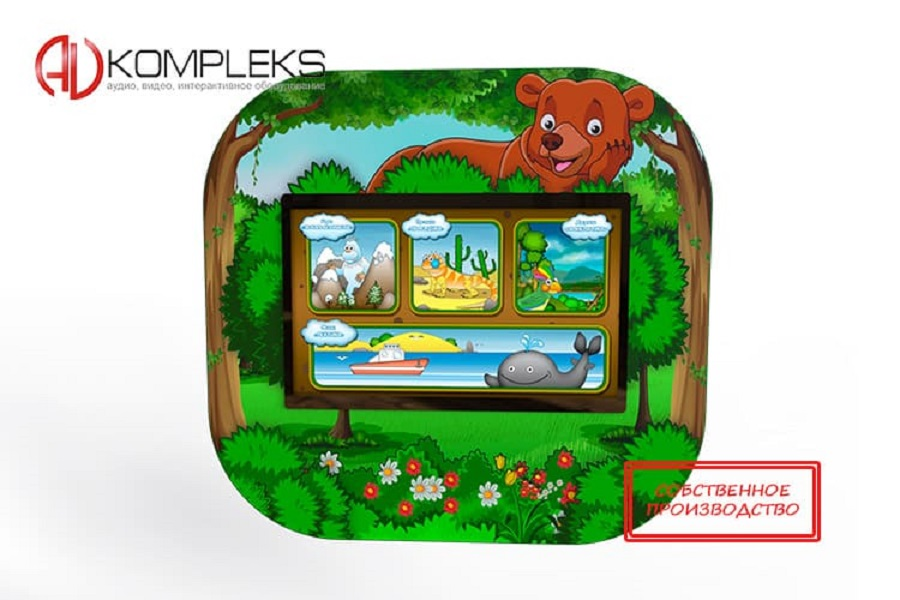 Интерактивный коррекционно-развивающий комплекс «Multi 11» AV Kompleks