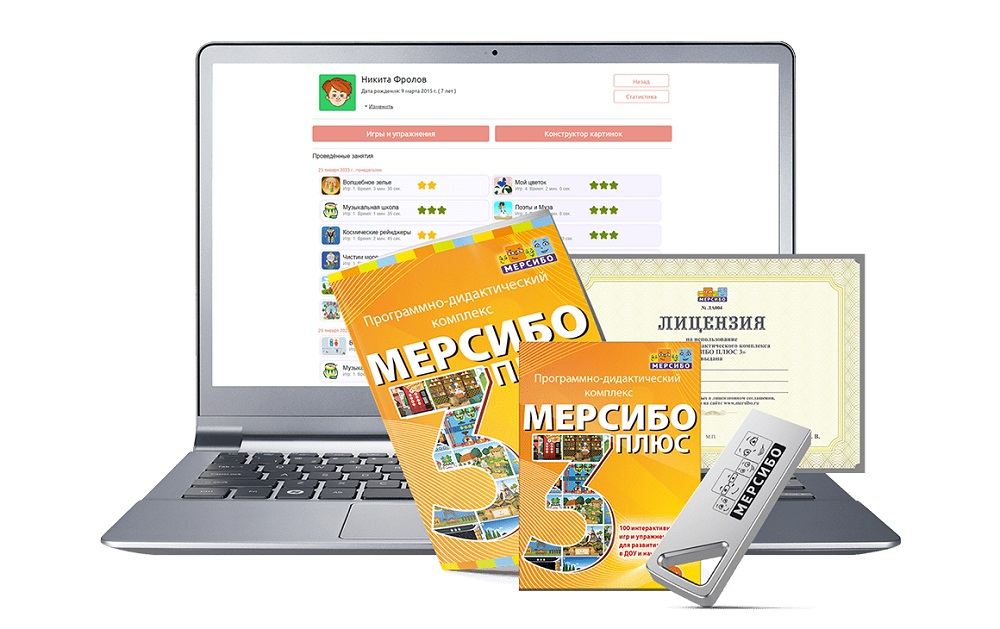 Mersibo dasturi: Psixologlar uchun