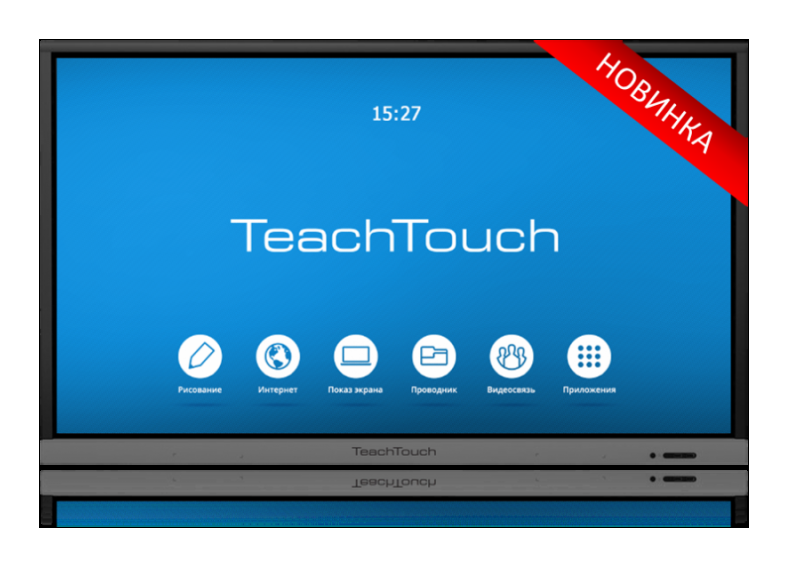 Interactive panel TeachTouch 3.5 65"