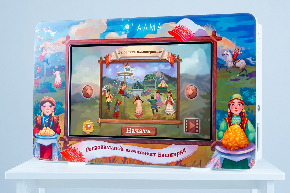 ALMA Regional component Bashkortostan 43"