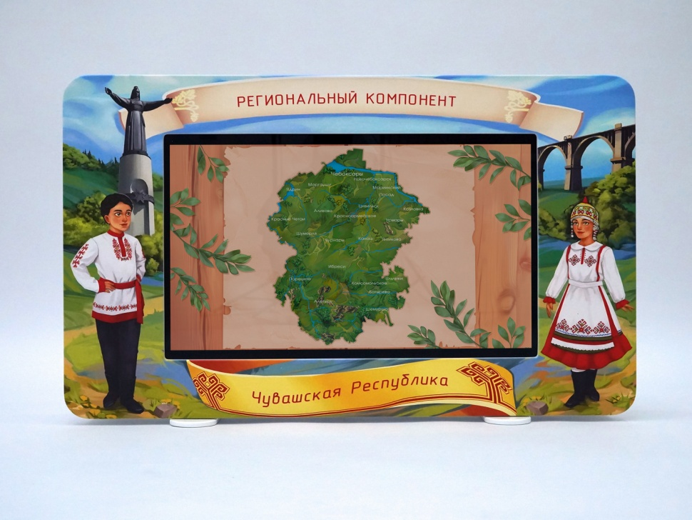 Regional component of ALMA "Chuvash Republic" 25"