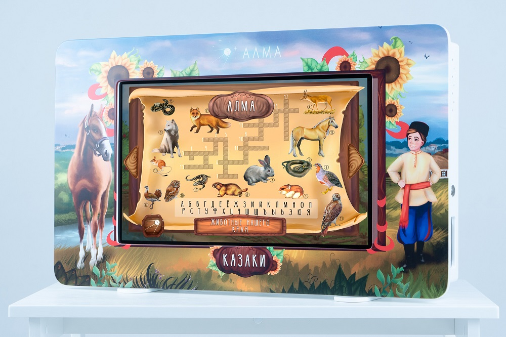 АЛМА Региональный компонент Казаки 25"