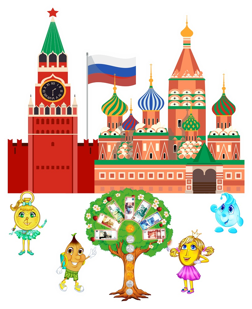 "Rossiya: qadriyatlar balansi" o'quv-uslubiy majmuasi