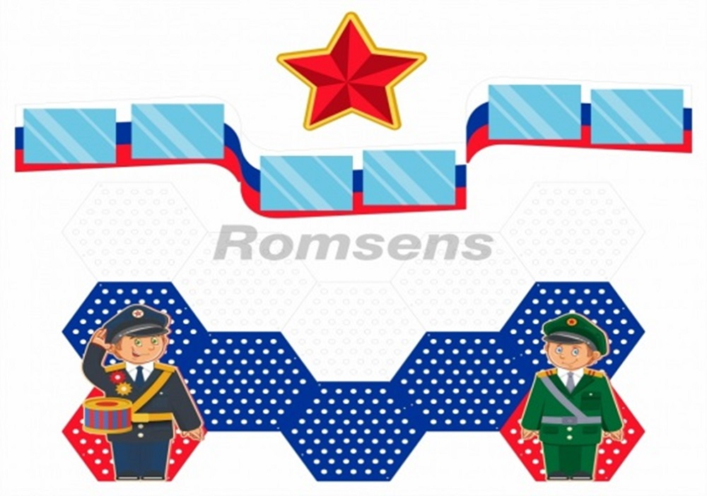 "Vatanga shon-sharaf" vatanparvarlik burchagi Romsens
