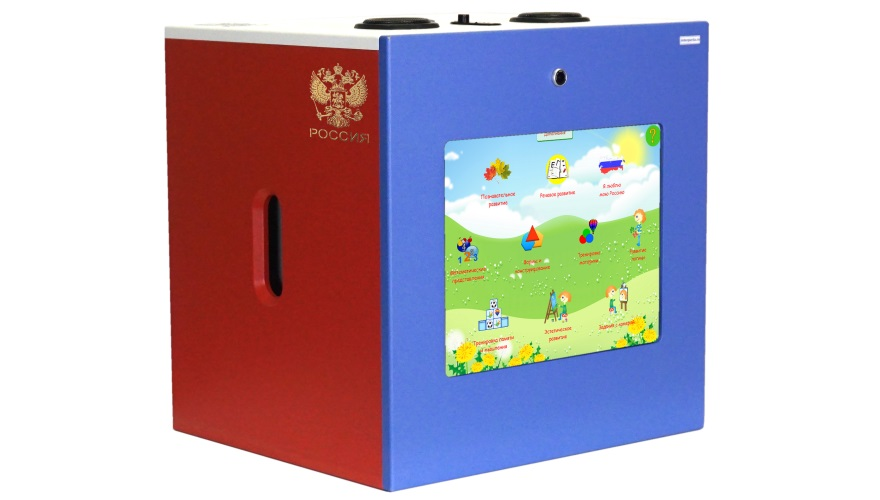"Mening yurtim" multimedia kubi