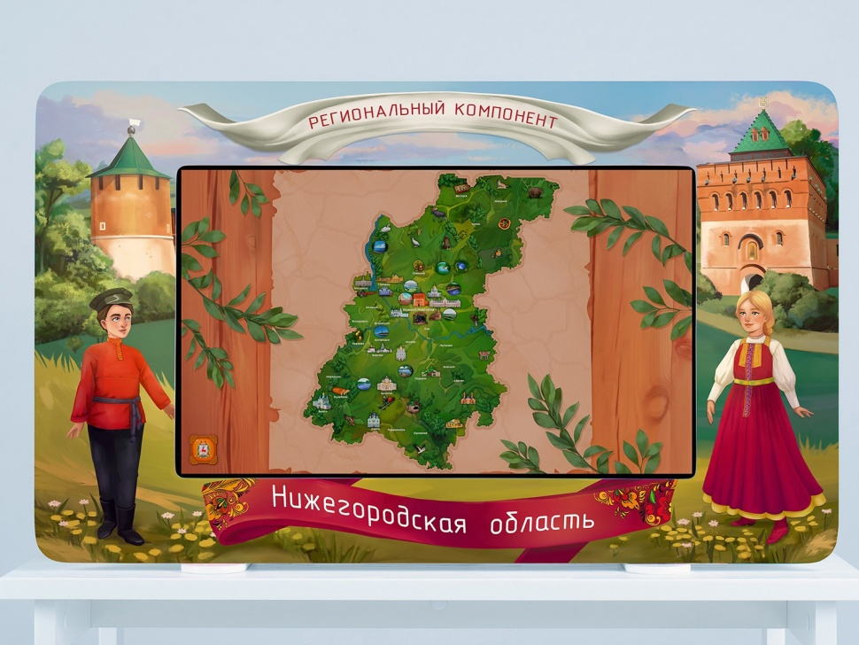 ALMA mintaqaviy komponenti "Nijniy Novgorod viloyati" 25"