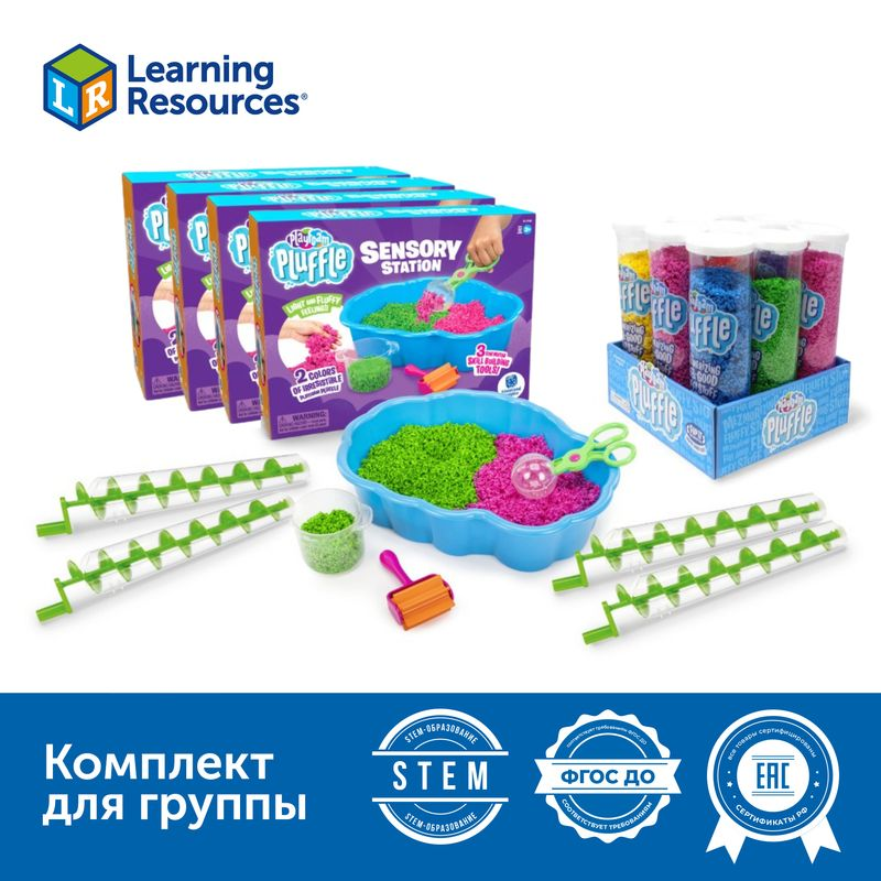 Развивающий игровой комплект "Playfoam Pluffle для сенсорной релаксации в детском саду" Learning Resources MS0090