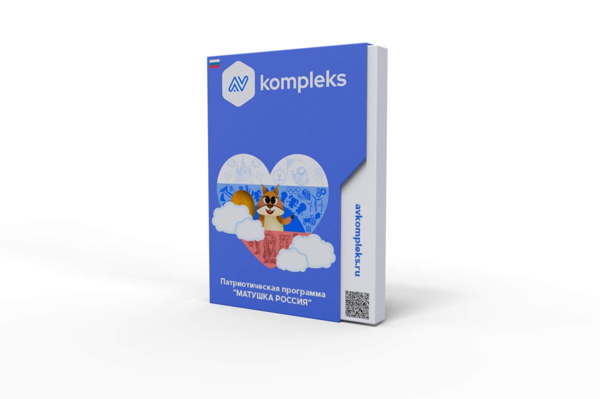 Educational program "Mother Russia" AV Kompleks