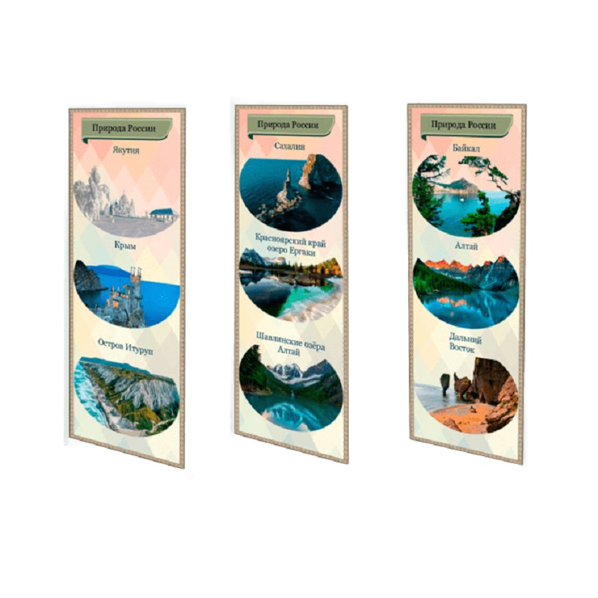 Patriotic information stands of the NFI “Nature of Russia”