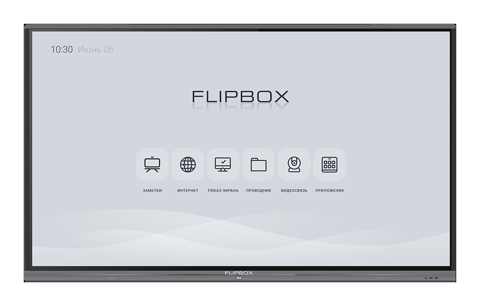 Интерактивная панель Flipbox 4.0 65"