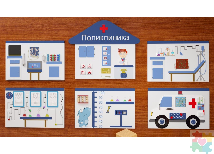Set of wall panels "Hospital" "Inclusive"