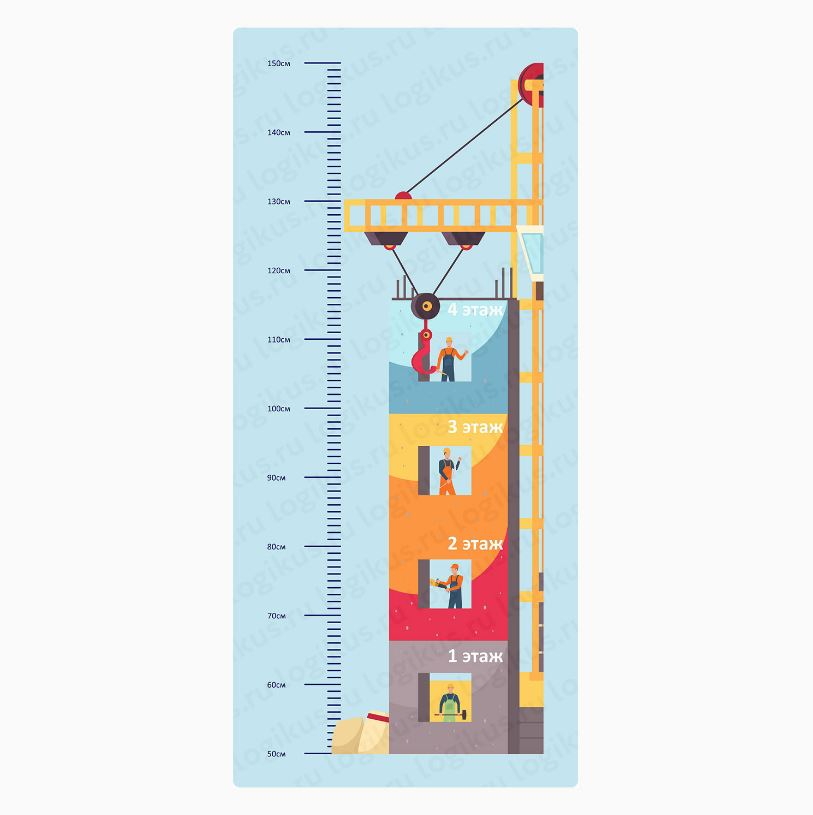 Height meter Logicus "Stroyka"