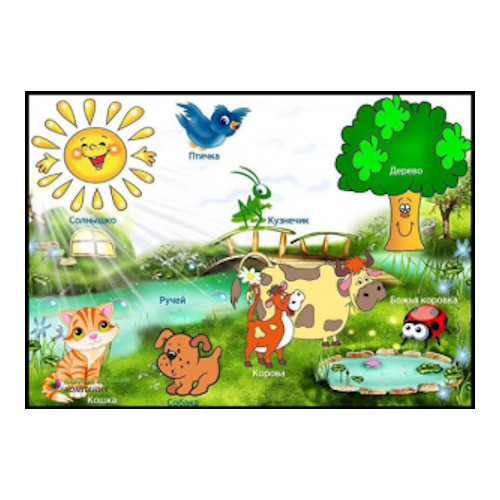 Interactive light and sound panel Natural World “Krust”