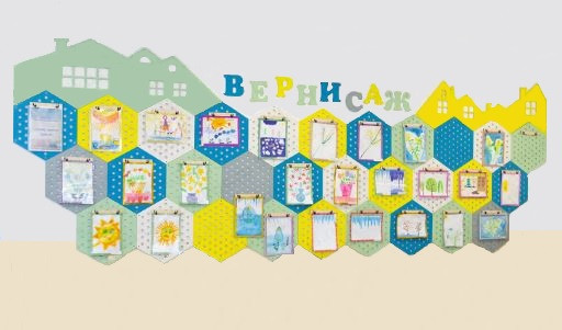 Комплект настенных панелей с демо-системой Pappado "Вернисаж"