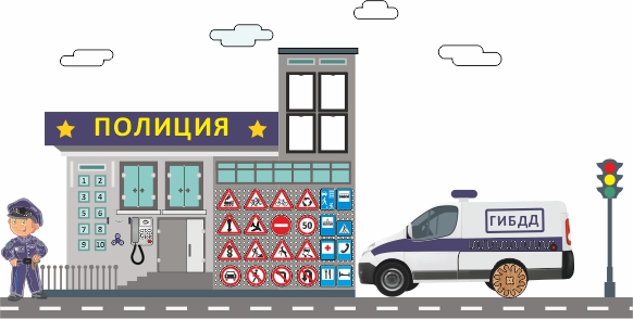 Декоративно-развивающая панель Город Специальностей "Полиция" Мишка