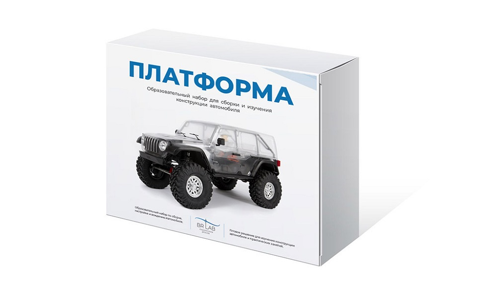 Набор для сборки автомодели BRLab "ПЛАТФОРМА" MARTIN0001