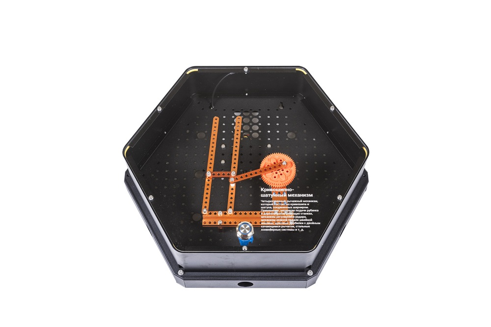 Interactive module Archimedes "Mechanism 3"