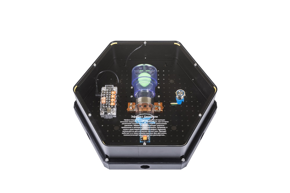 Interactive module Archimedes "Bernoulli Effect"