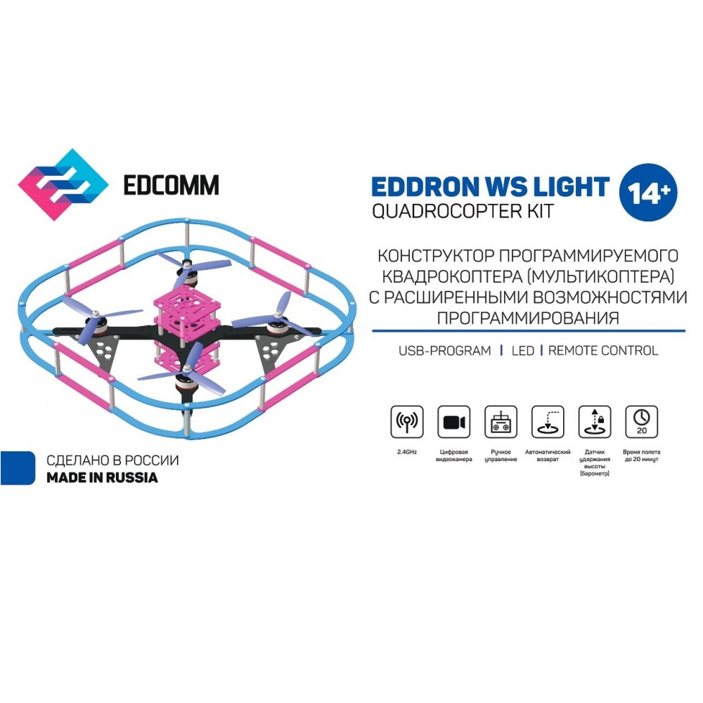 Конструктор программированного квадрокоптера EdDron WS Light (с пайкой)