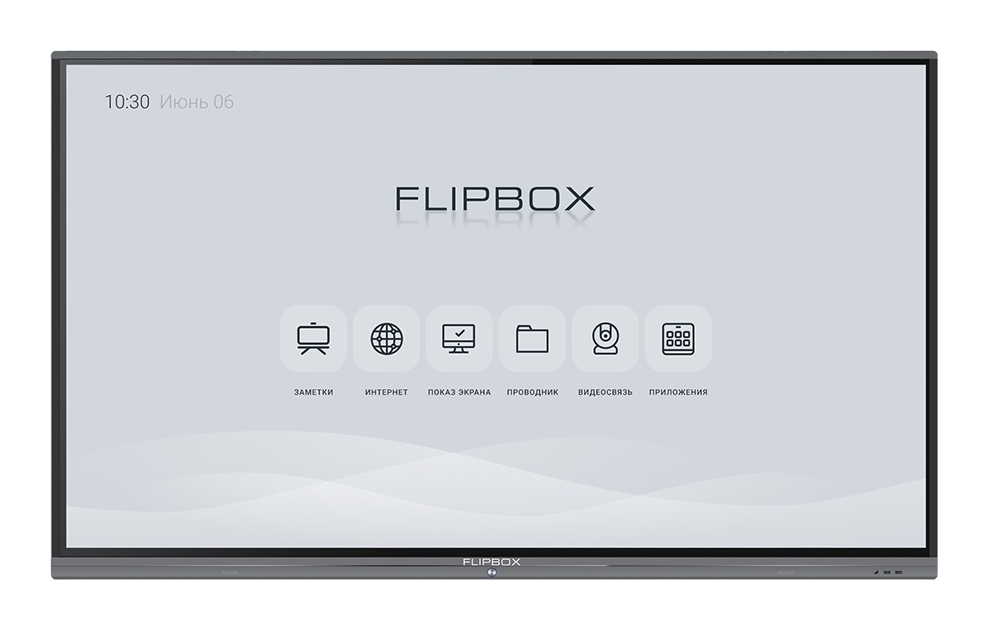 Интерактивный комплекс Flipbox 4.0 75" + встраиваемый ПК MT43-i7