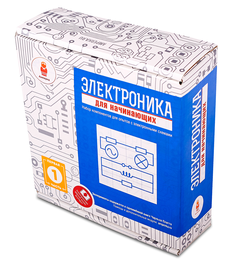 Образовательный набор Электроника для начинающих (часть 1) AMP-S030