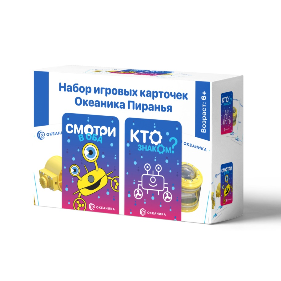 Настольная игра "Океаника Пиранья 3 в 1"