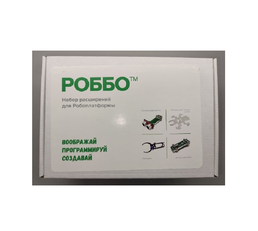 ROBBO A set of extensions for the robotic platform
