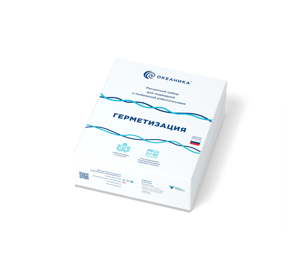 Resource set Oceanika “Sealing”