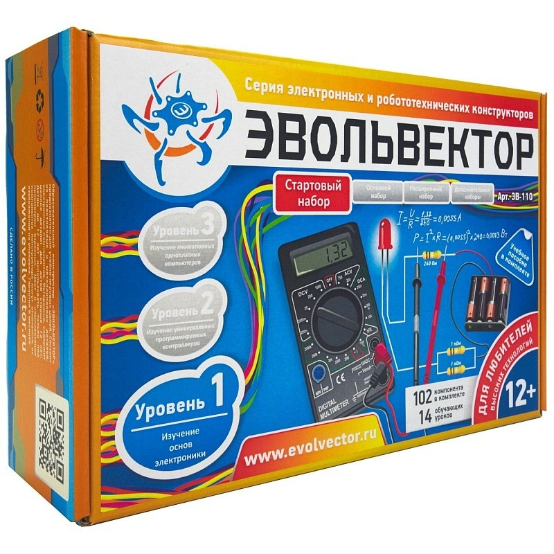 Starter kit. Level 1 (Electronics Fundamentals)