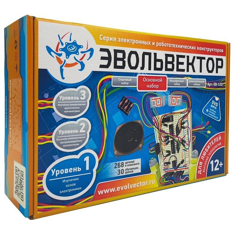 Basic set. Level 1 (Electronics Fundamentals)