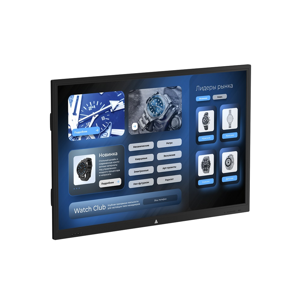 Интерактивная панель BM Intellect OPS 75" (антибликовое стекло)