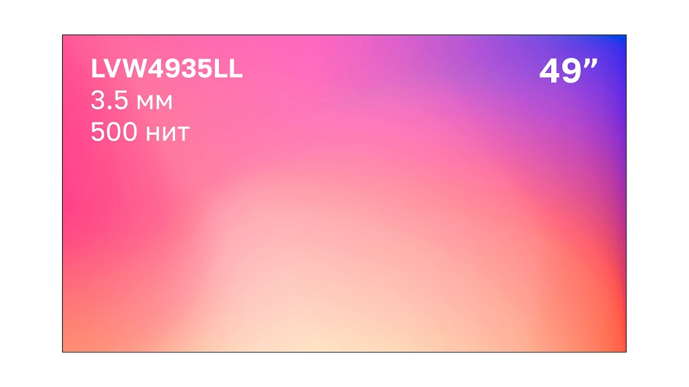 Professional panel Lumien LVW4935LL 49"