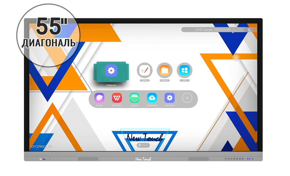 Интерактивная панель New Touch Classmate 55" UNO (4Gb RAM + 32Gb ROM)